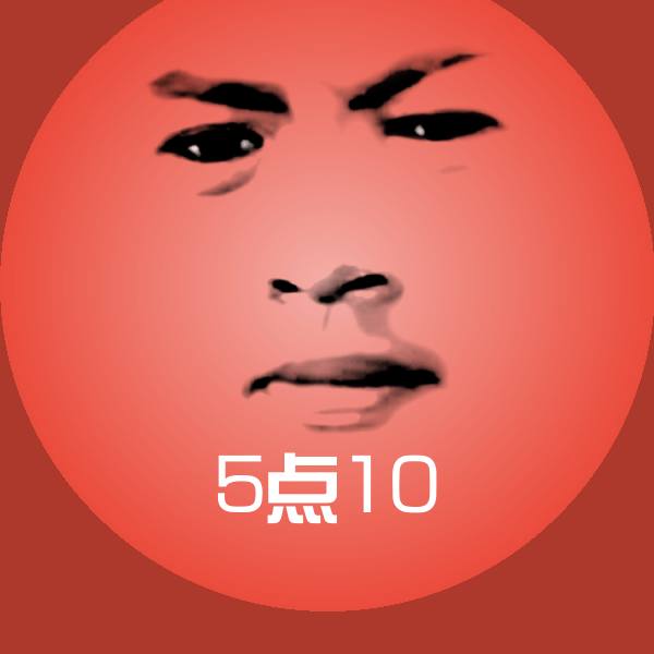 可爱5点10表情