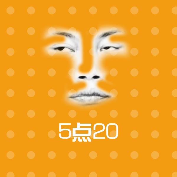 可爱5点20表情
