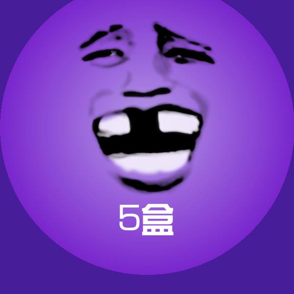 5盒微信表情包