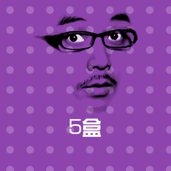 可爱5盒表情