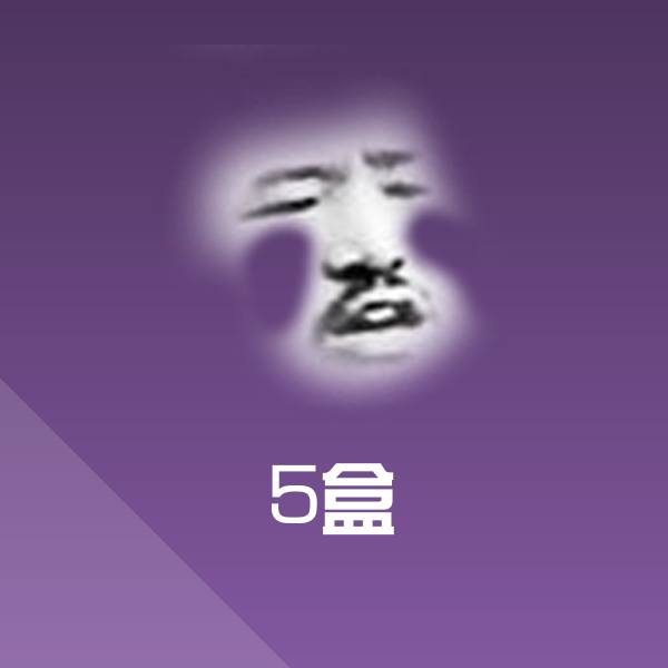 5盒聊天表情