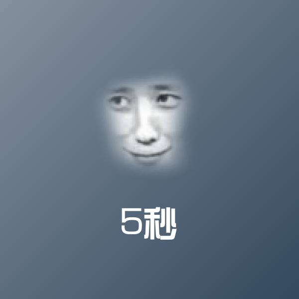 5秒斗图神器