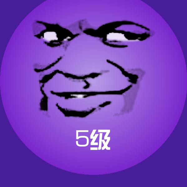 高清5级表情图片