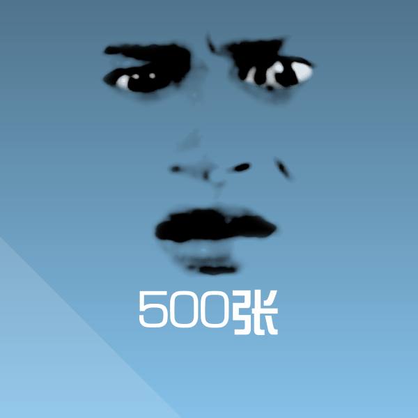 500张沙雕表情包