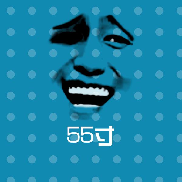 55寸表情包
