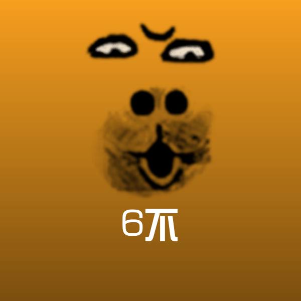 6不表情包