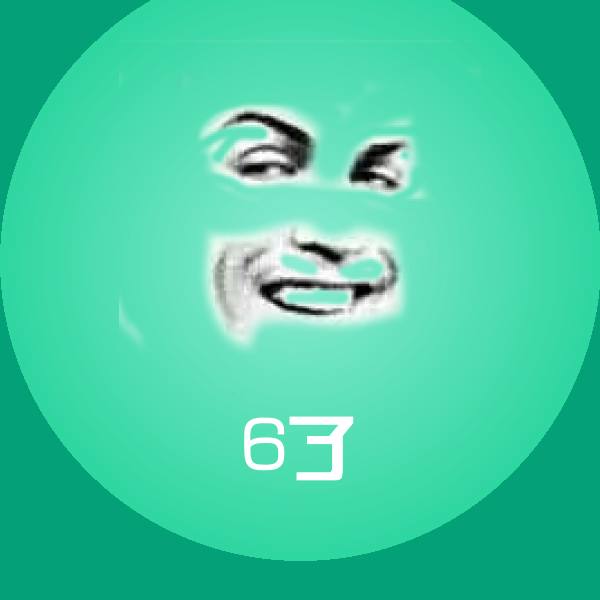 6了表情包