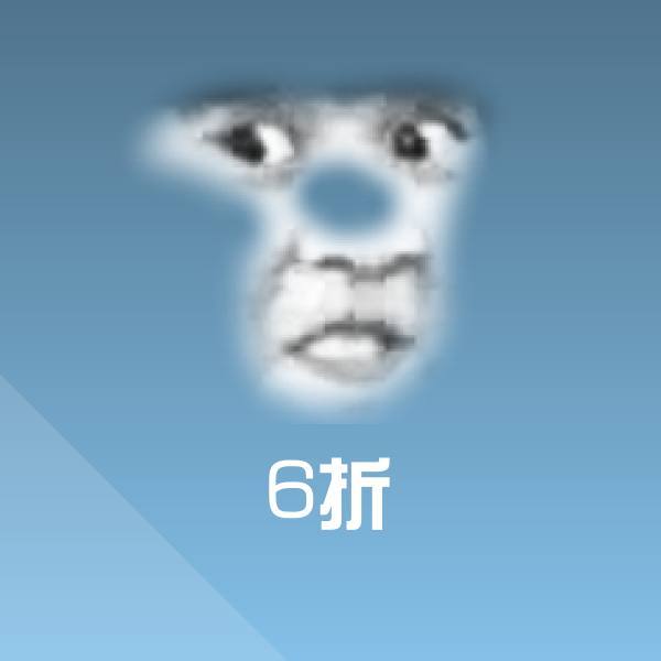 6折斗图神器