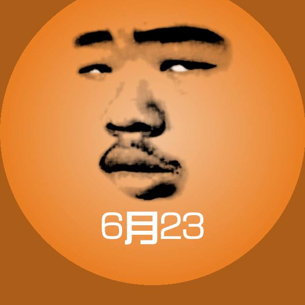 可爱6月23表情