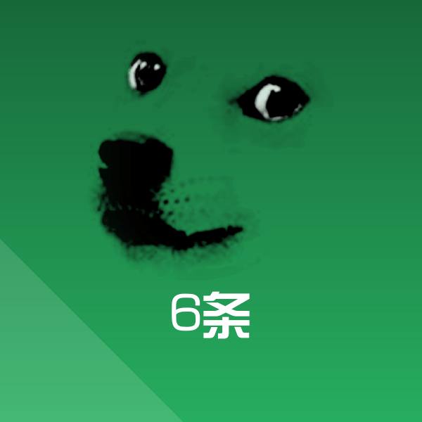 高清6条表情图片