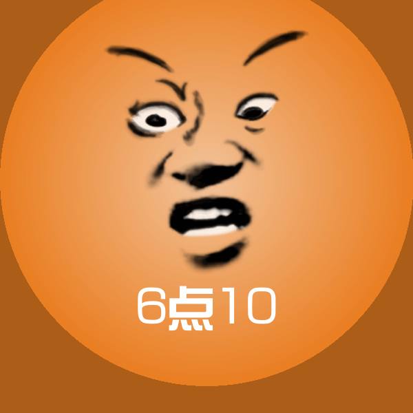 原创6点10表情包