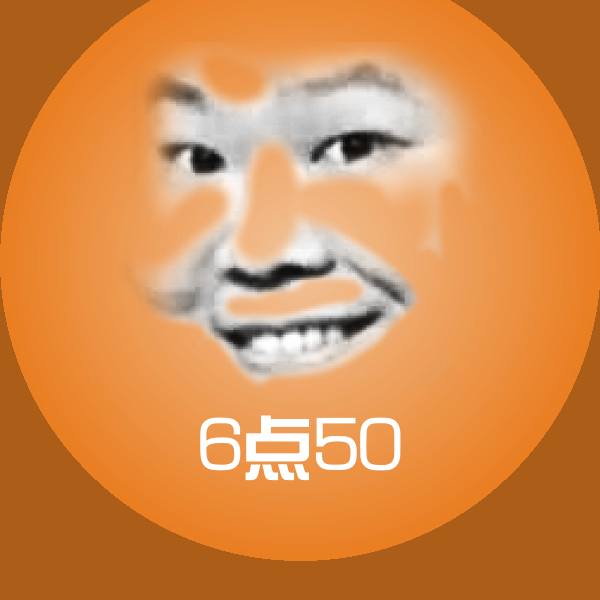 6点50聊天表情 第1张