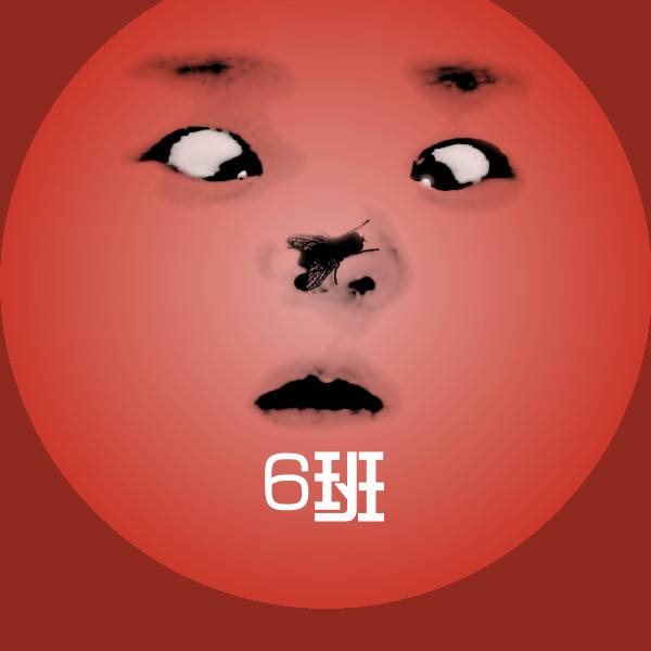 原创6班表情包