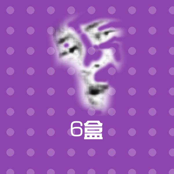 6盒表情包
