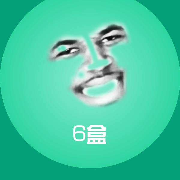 可爱6盒表情