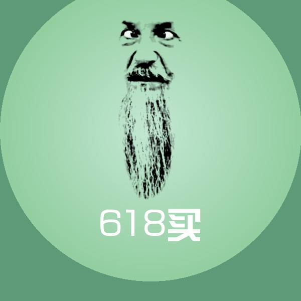 618买聊天表情
