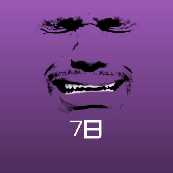7日表情包
