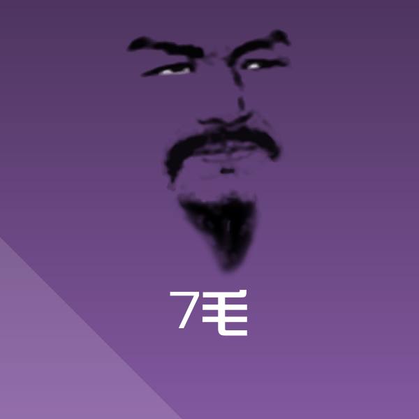 7毛聊天表情