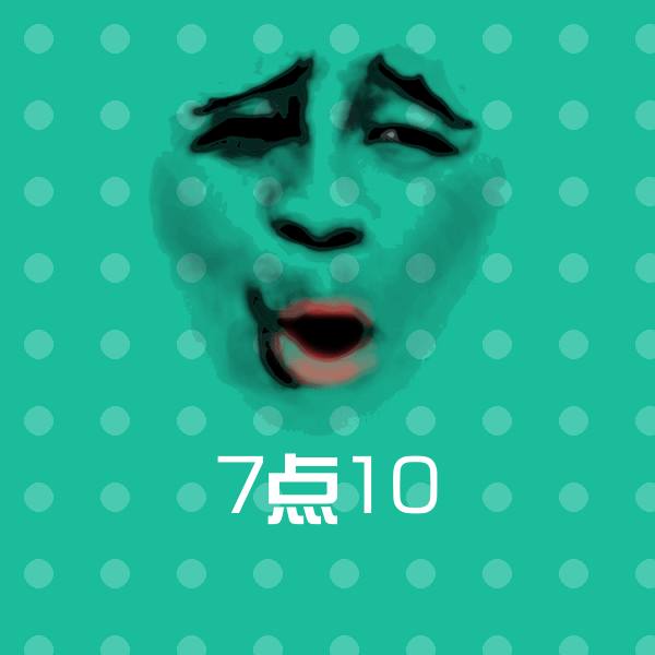7点10表情包 第1张
