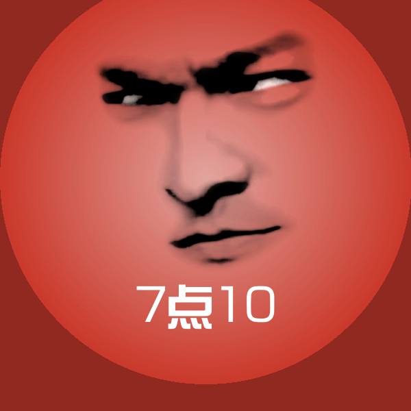 高清7点10表情图片