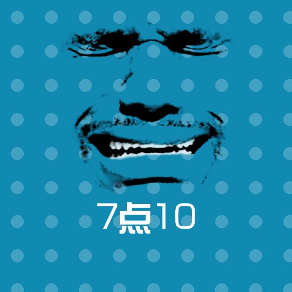 高清7点10表情图片