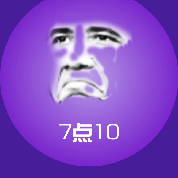 7点10表情包