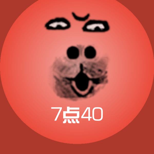 高清7点40表情图片