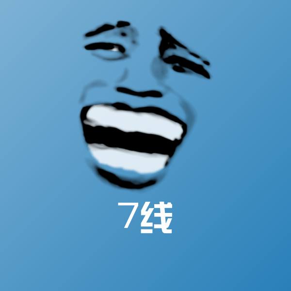 7线聊天表情