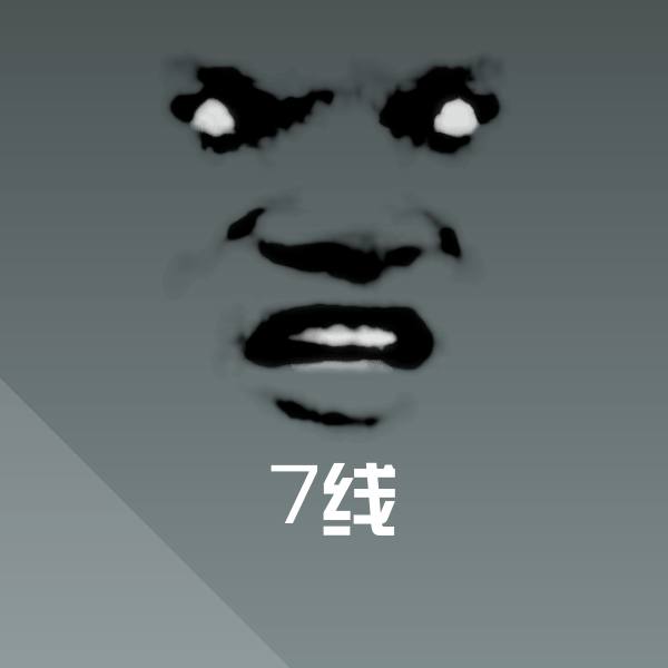 7线斗图神器