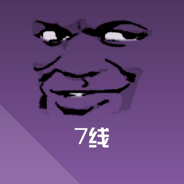 7线表情包