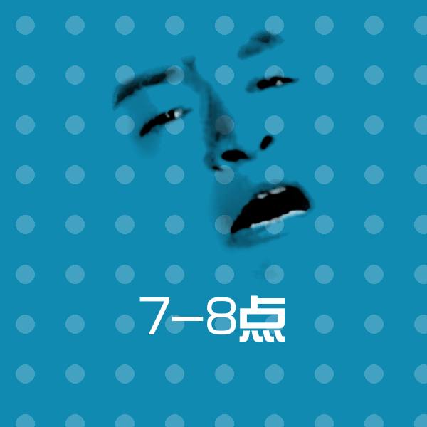 7-8点沙雕表情包