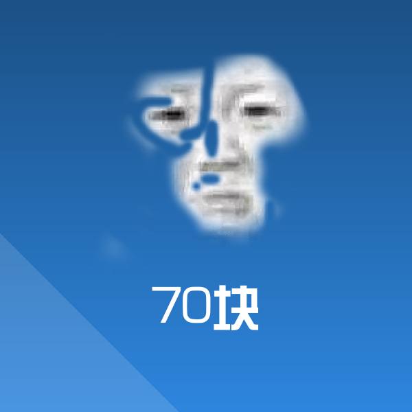 70块斗图神器