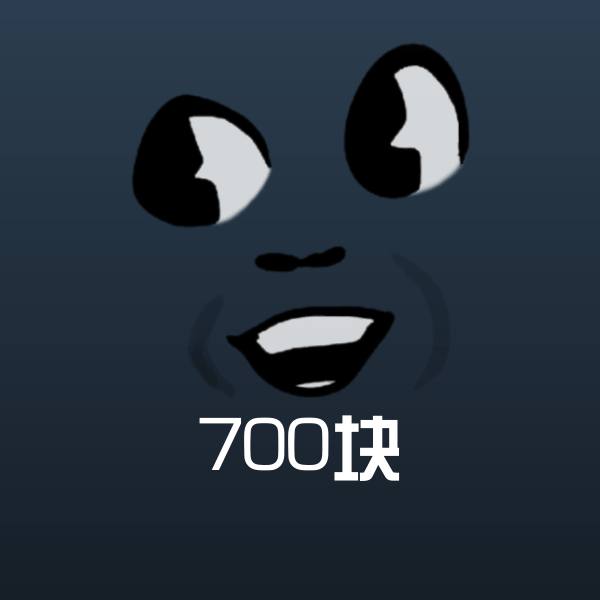 700块聊天表情