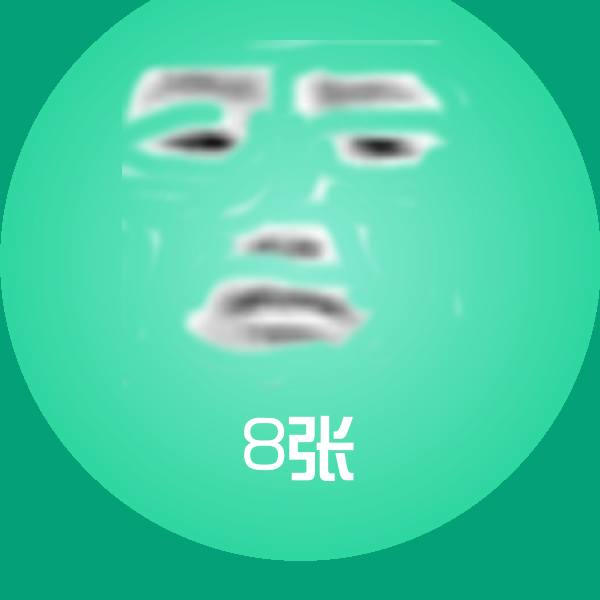 8张聊天表情