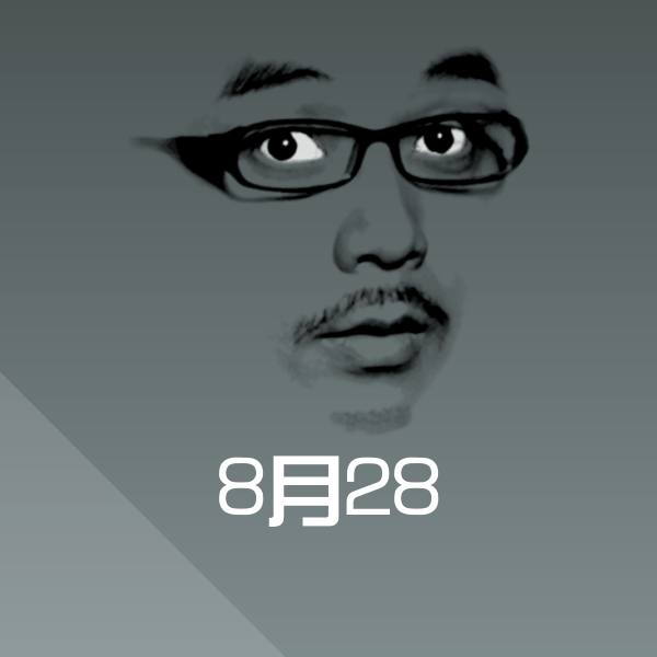 8月28微信表情包