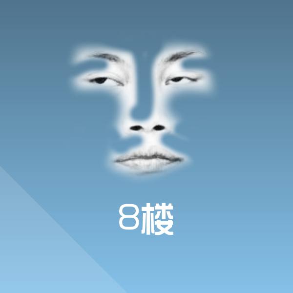 8楼斗图图片