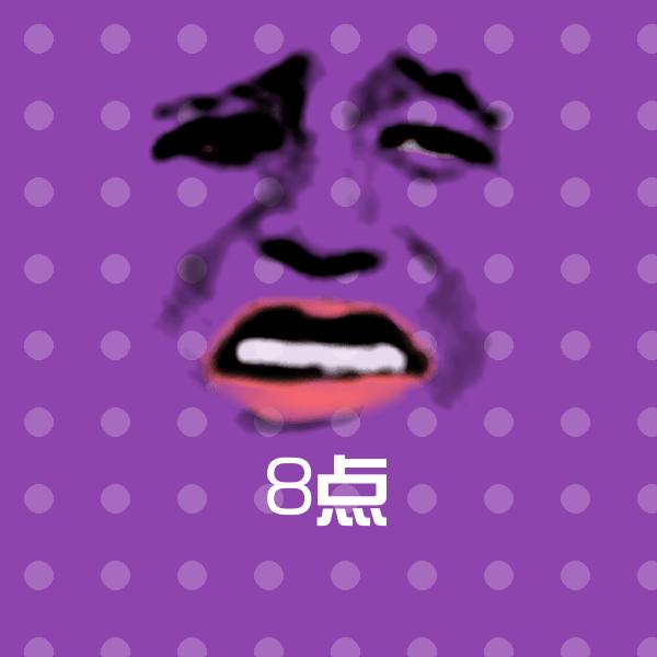 高清8点表情图片