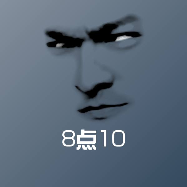 8点10斗图图片