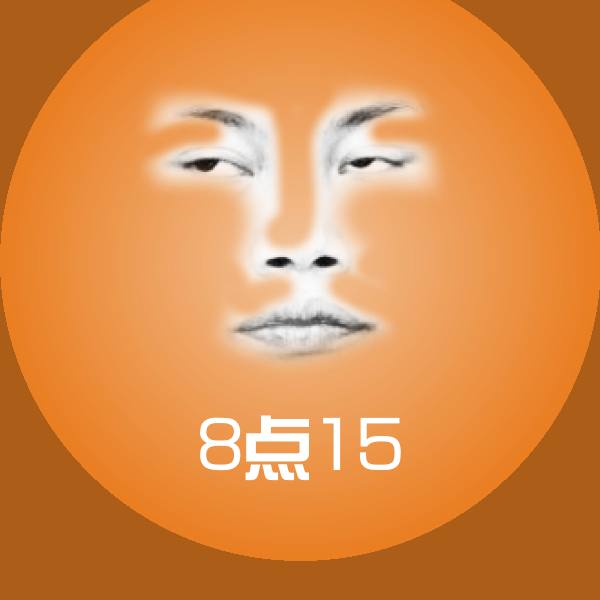 8点15聊天表情