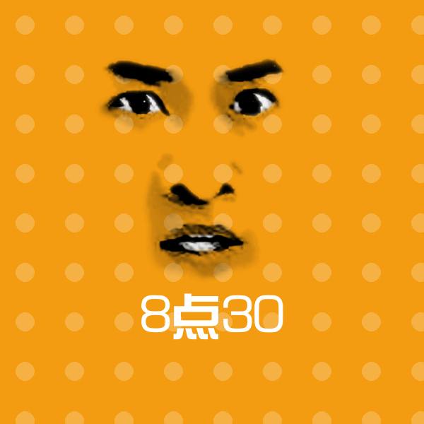 可爱8点30表情
