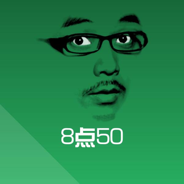 8点50斗图神器 第1张