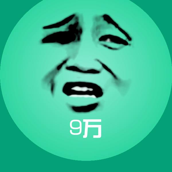 9万微信表情包