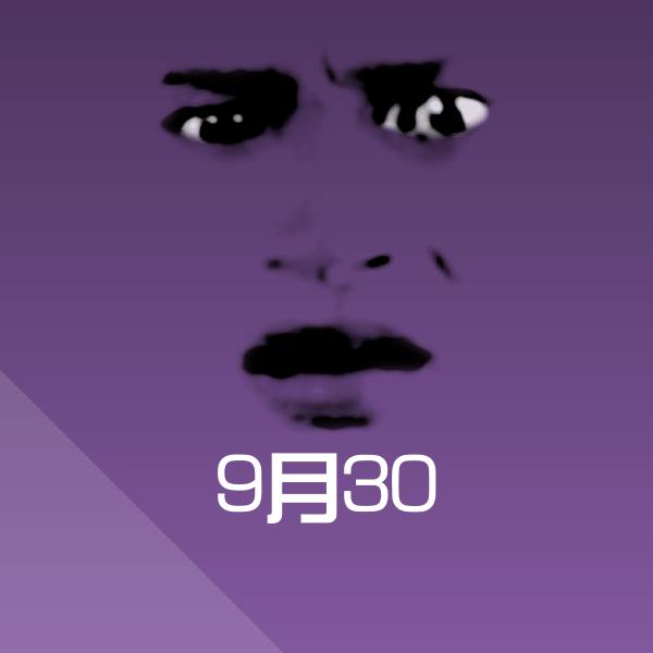 可爱9月30表情