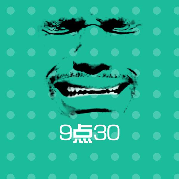 可爱9点30表情 第1张