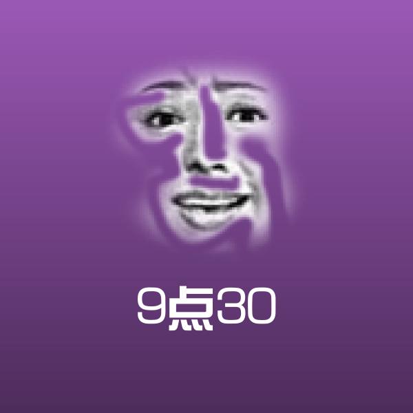 9点30斗图神器