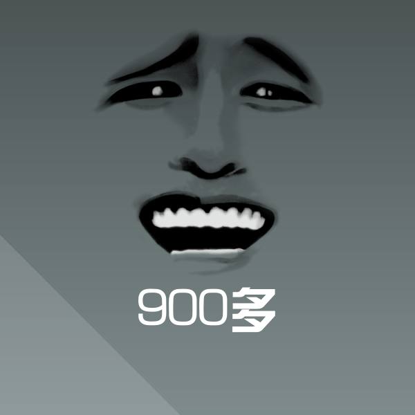 搞笑900多表情