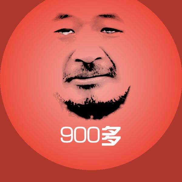 原创900多表情包