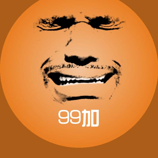 可爱99加表情