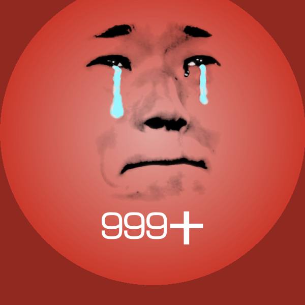 999十表情包 第1张