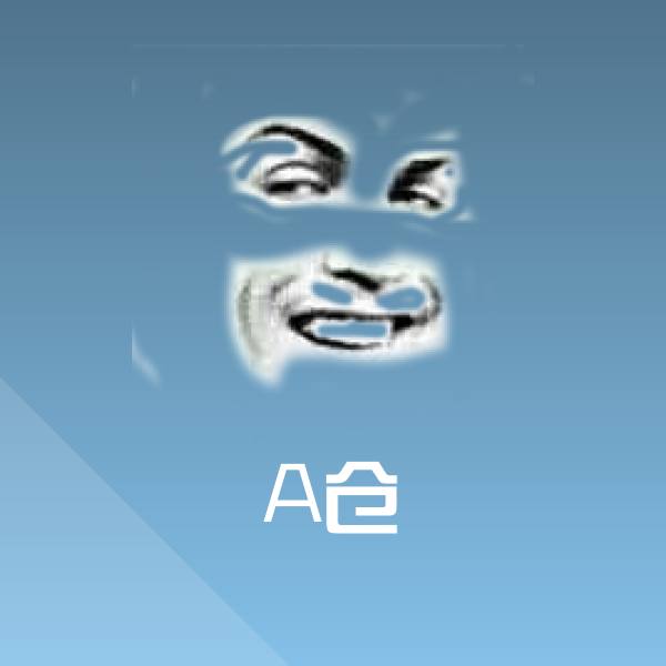 A仓沙雕表情包
